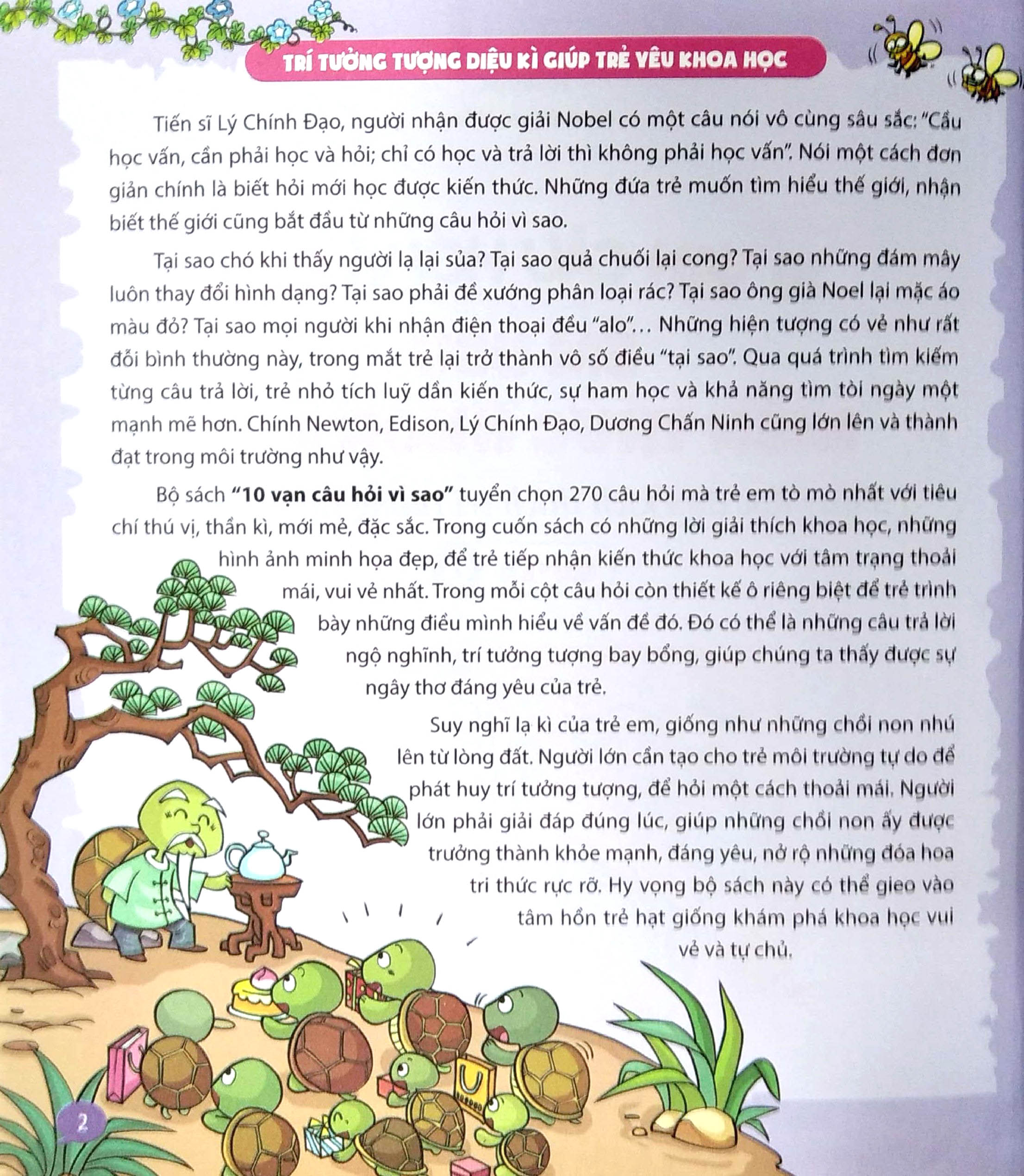 bộ 10 vạn câu hỏi vì sao - quyển 6: em yêu kiến thức khoa học (tái bản 2024)