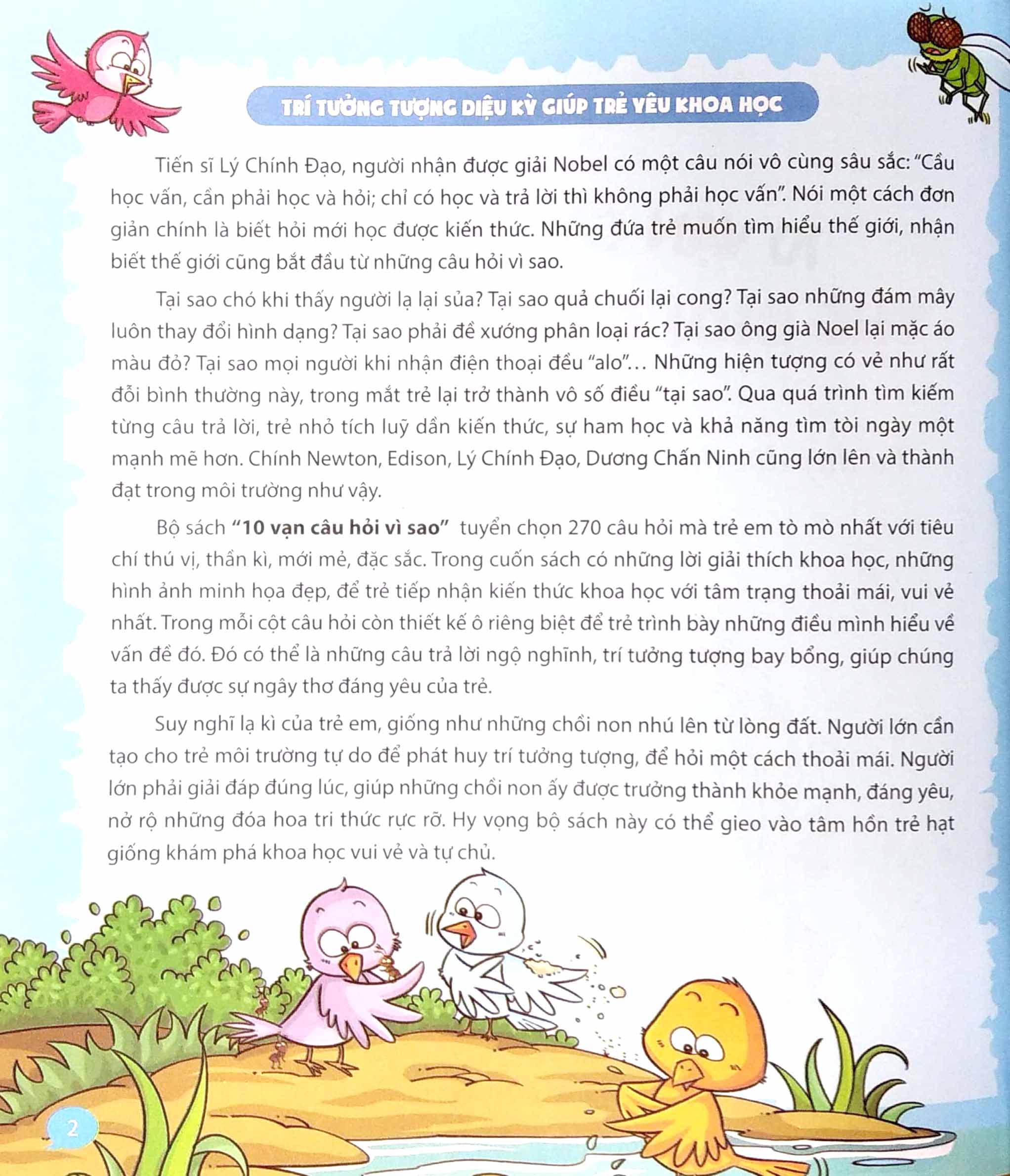 bộ 10 vạn câu hỏi vì sao - thế giới câu hỏi diệu kỳ của bé - quyển 1 (tái bản 2023)