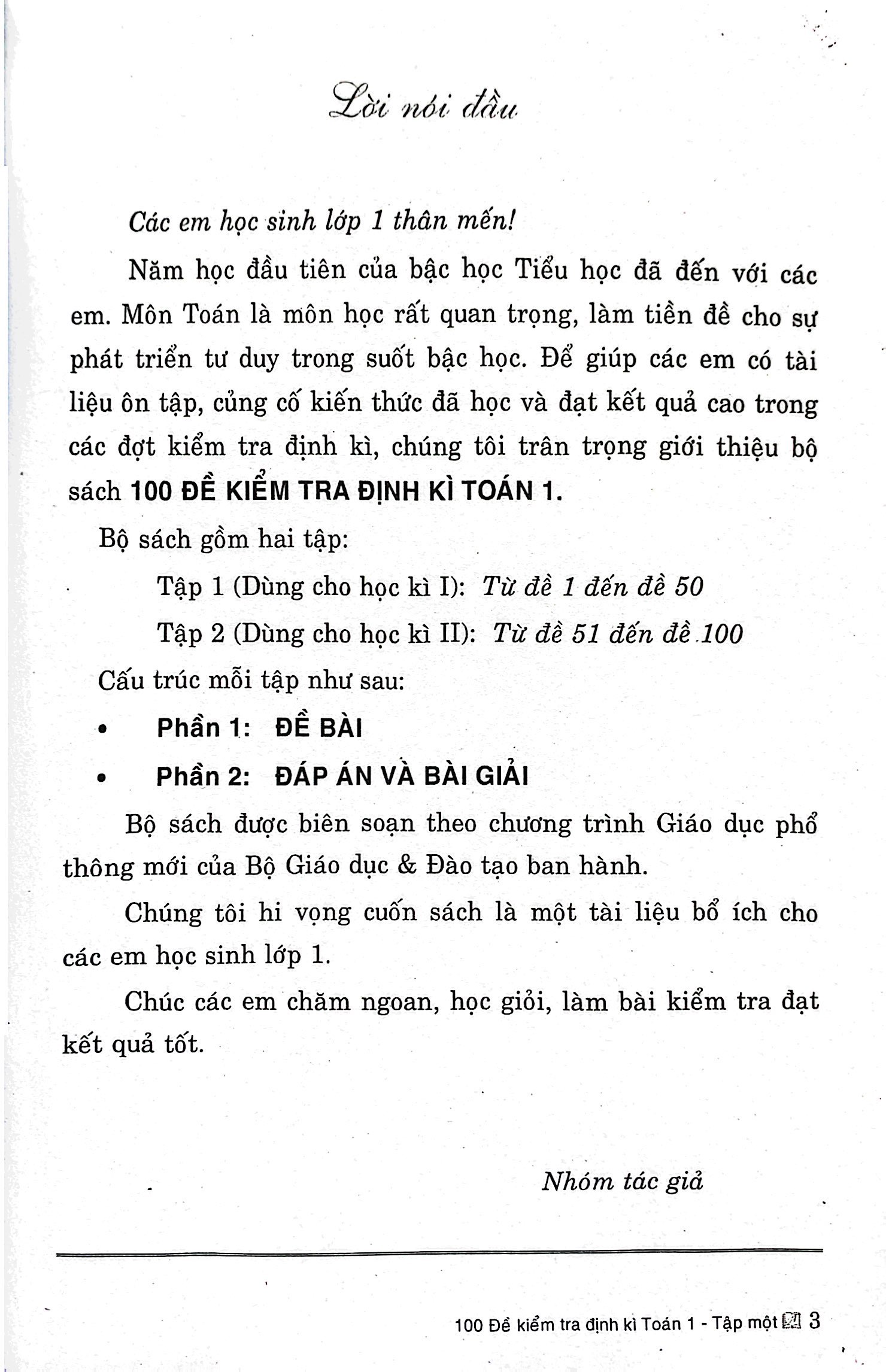 bộ 100 đề kiểm tra định kì toán 1 - tập 1 - có đáp án và lời giải (biên soạn theo chương trình gdpt mới)