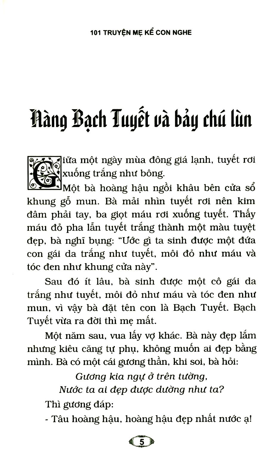 bộ 101 truyện mẹ kể con nghe (quyển 1)