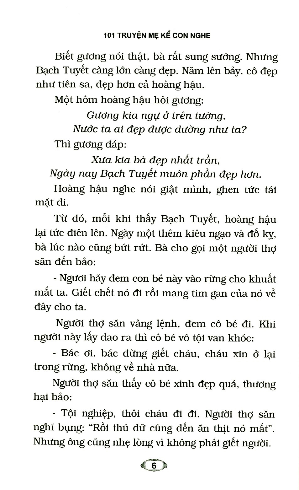 bộ 101 truyện mẹ kể con nghe (quyển 1)