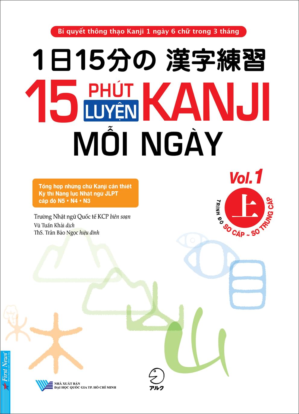 bộ 15 phút luyện kanji mỗi ngày - vol 1