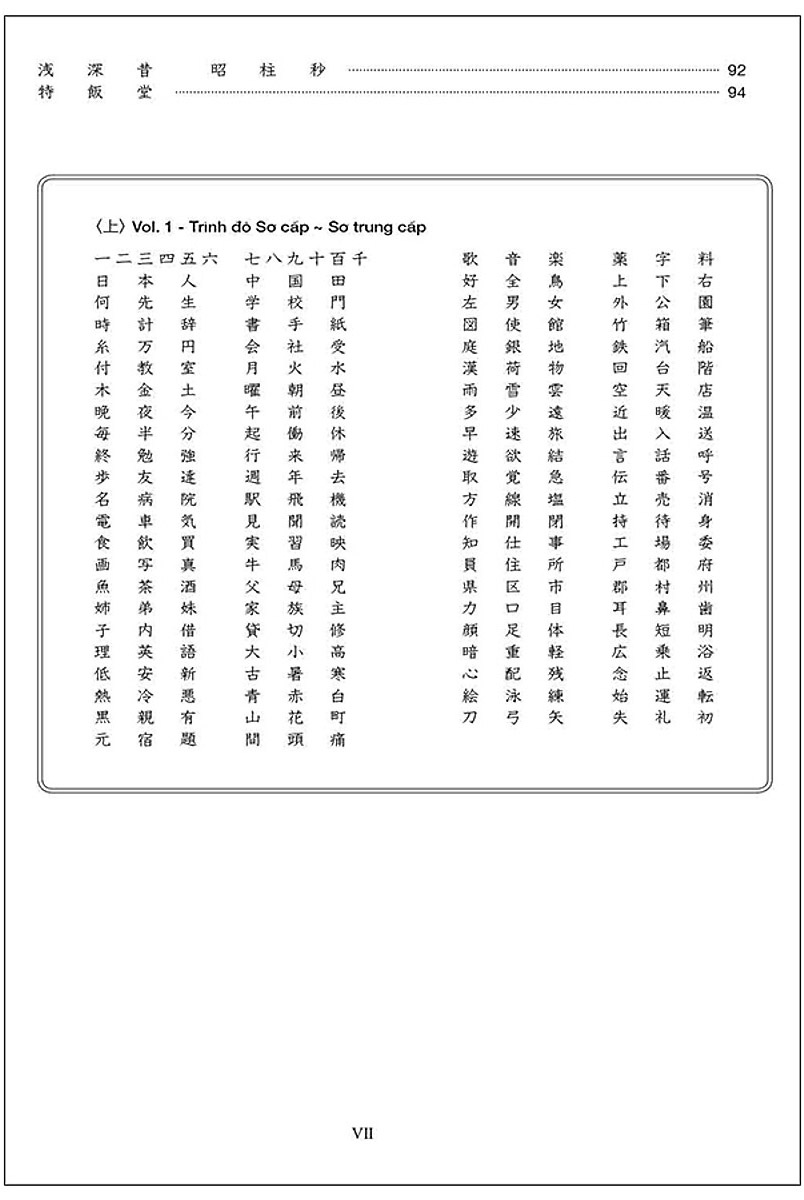 bộ 15 phút luyện kanji mỗi ngày - vol 2