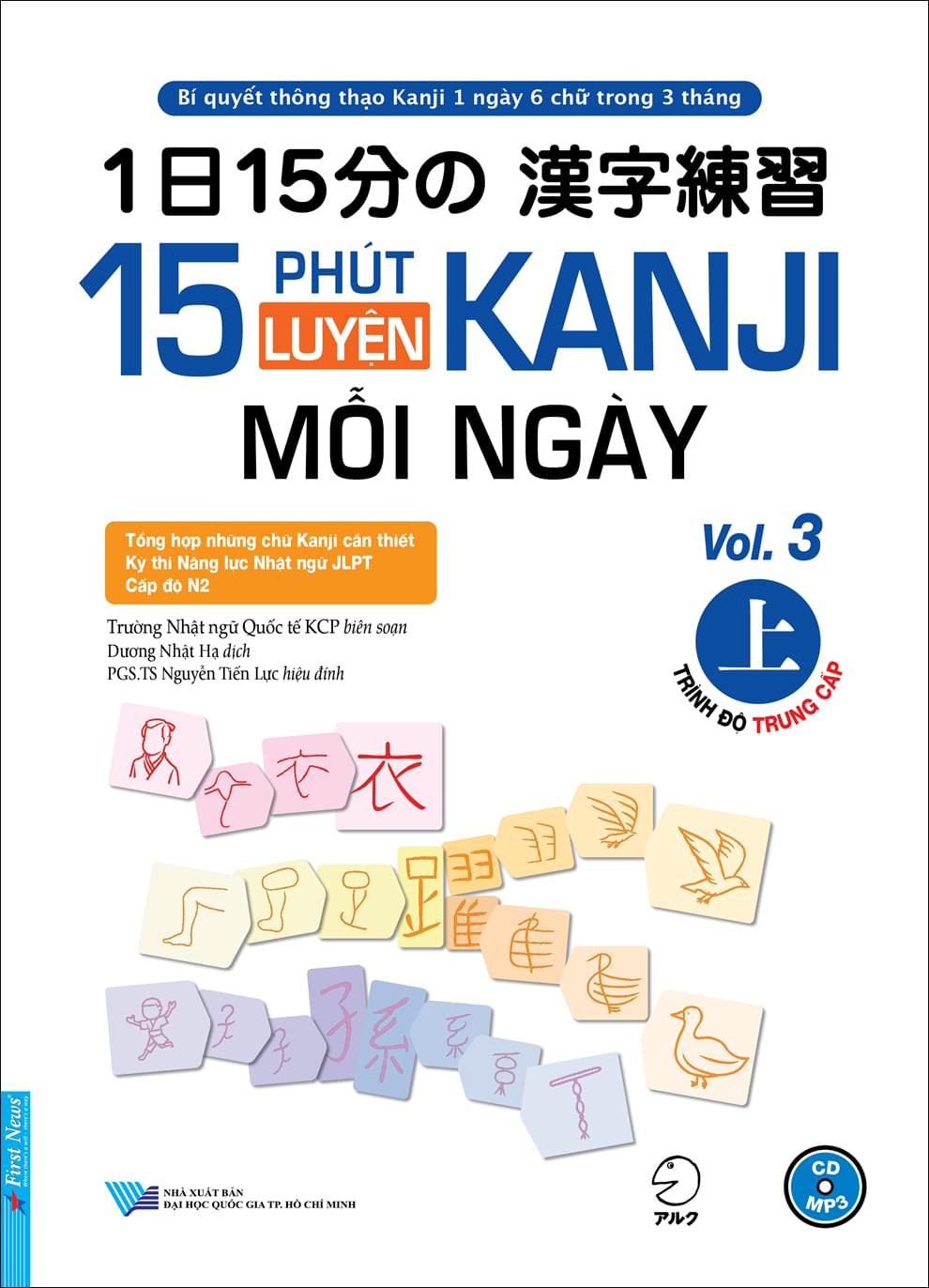 bộ 15 phút luyện kanji mỗi ngày - vol 3