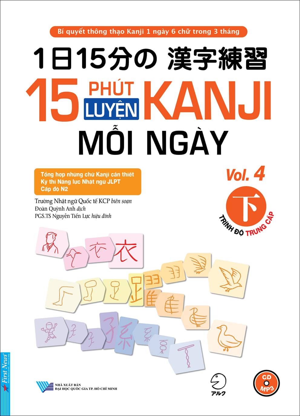 bộ 15 phút luyện kanji mỗi ngày - vol 4