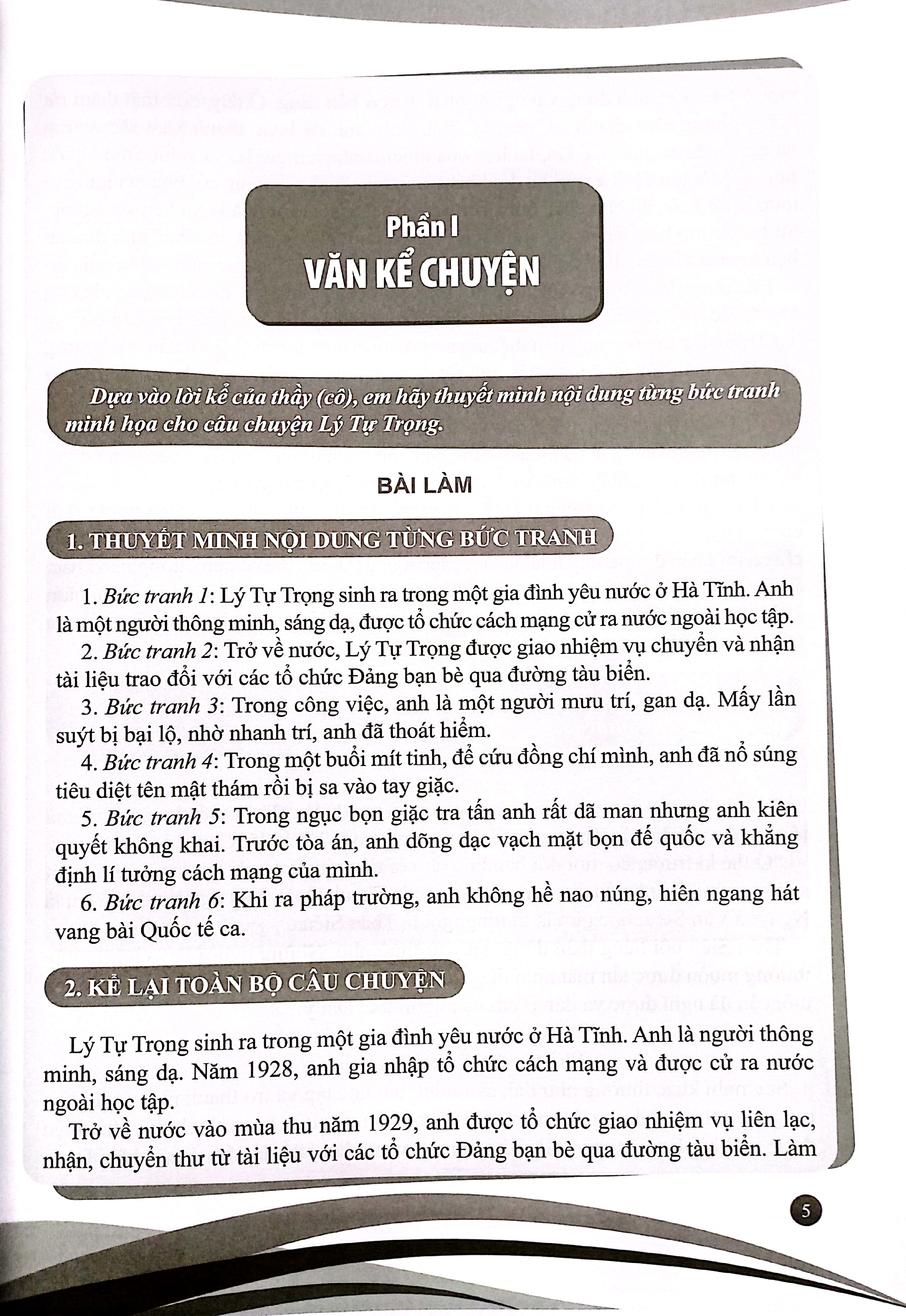 Bo
						
										
										150 Bai Van Hay 5 (Theo Chuong Trinh GDPT Moi)