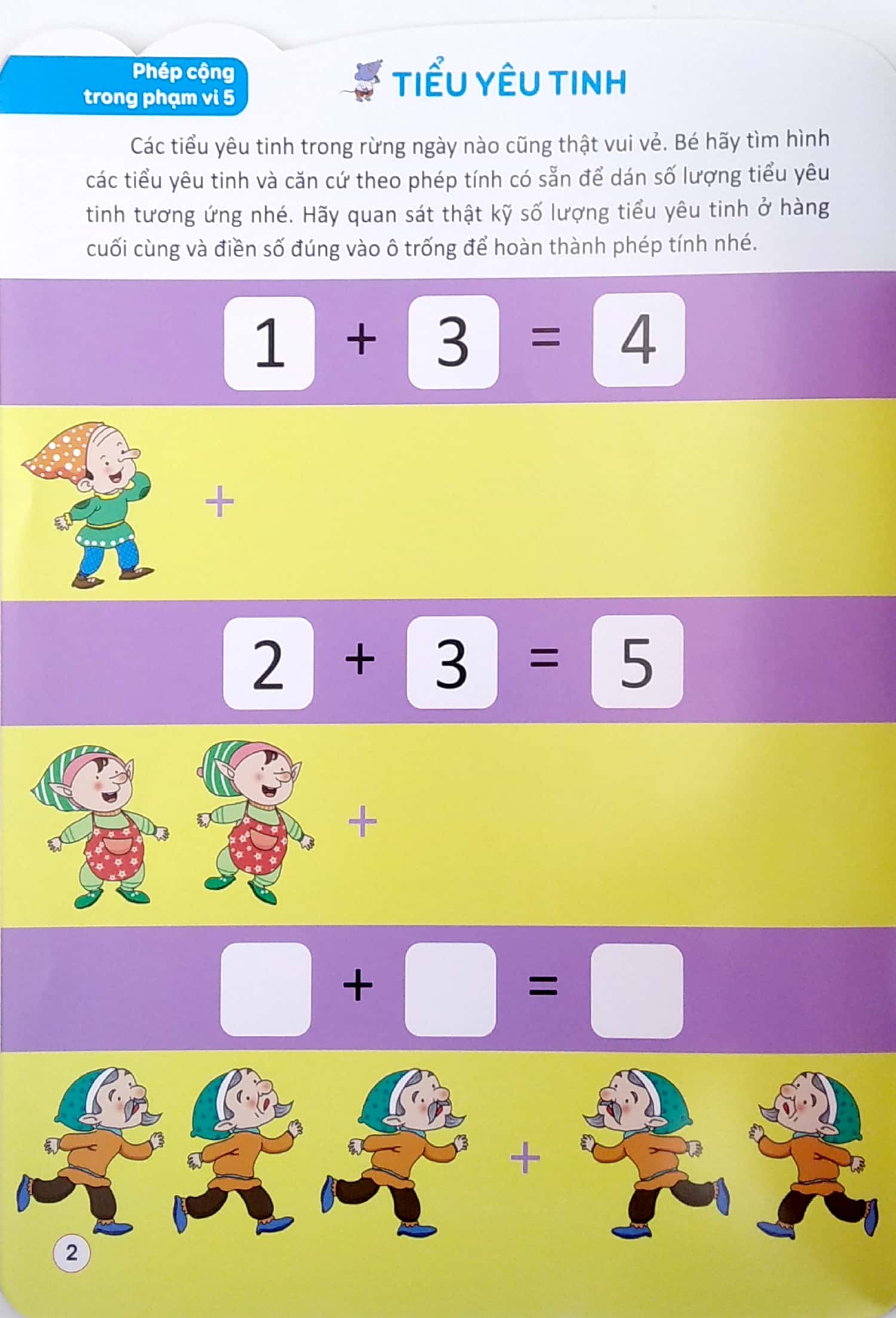 bộ 198 sticker - bóc dán hình thông minh phát triển khả năng tư duy toán học iq eq cq (5-6 tuổi) - quyển 1