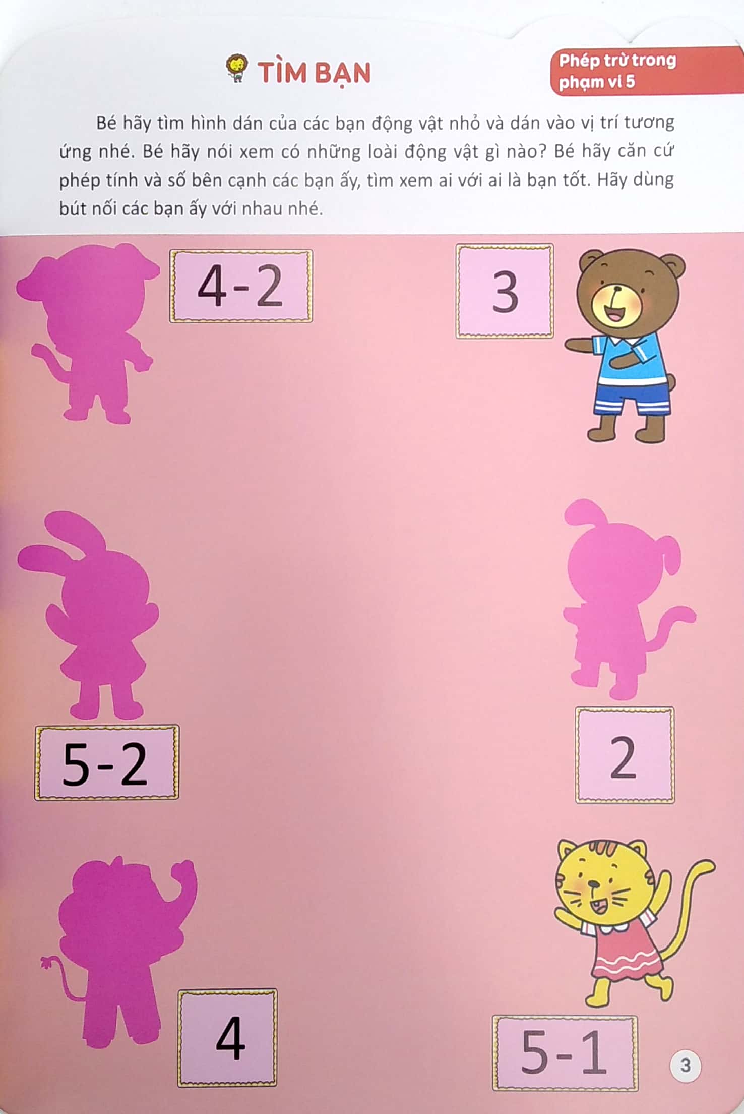 bộ 198 sticker - bóc dán hình thông minh phát triển khả năng tư duy toán học iq eq cq (5-6 tuổi) - quyển 1