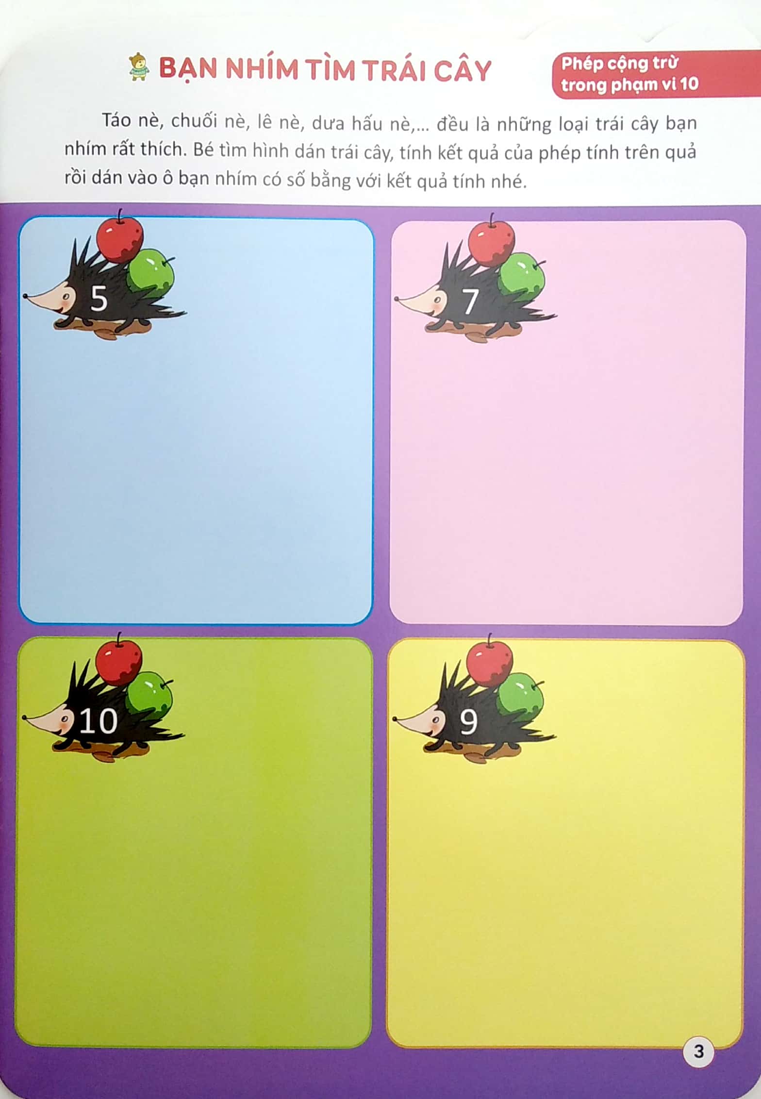 bộ 198 sticker - bóc dán hình thông minh phát triển khả năng tư duy toán học iq eq cq (5-6 tuổi) - quyển 4