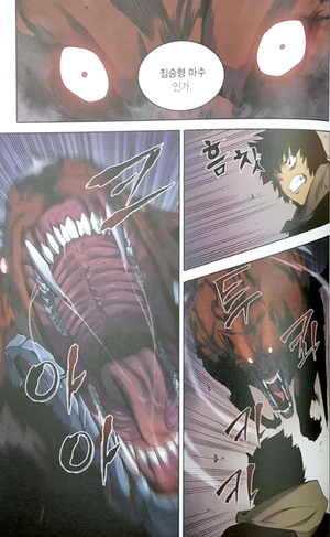 bộ 나 혼자만 레벨업 2 (만화) (일반판) - only i level up - solo leveling (manga)