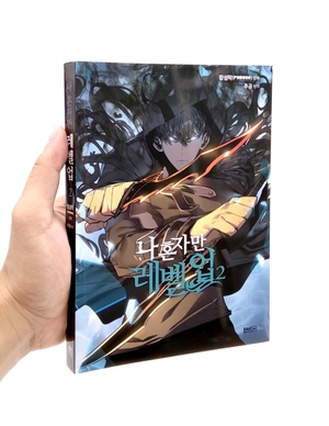 bộ 나 혼자만 레벨업 2 (만화) (일반판) - only i level up - solo leveling (manga)