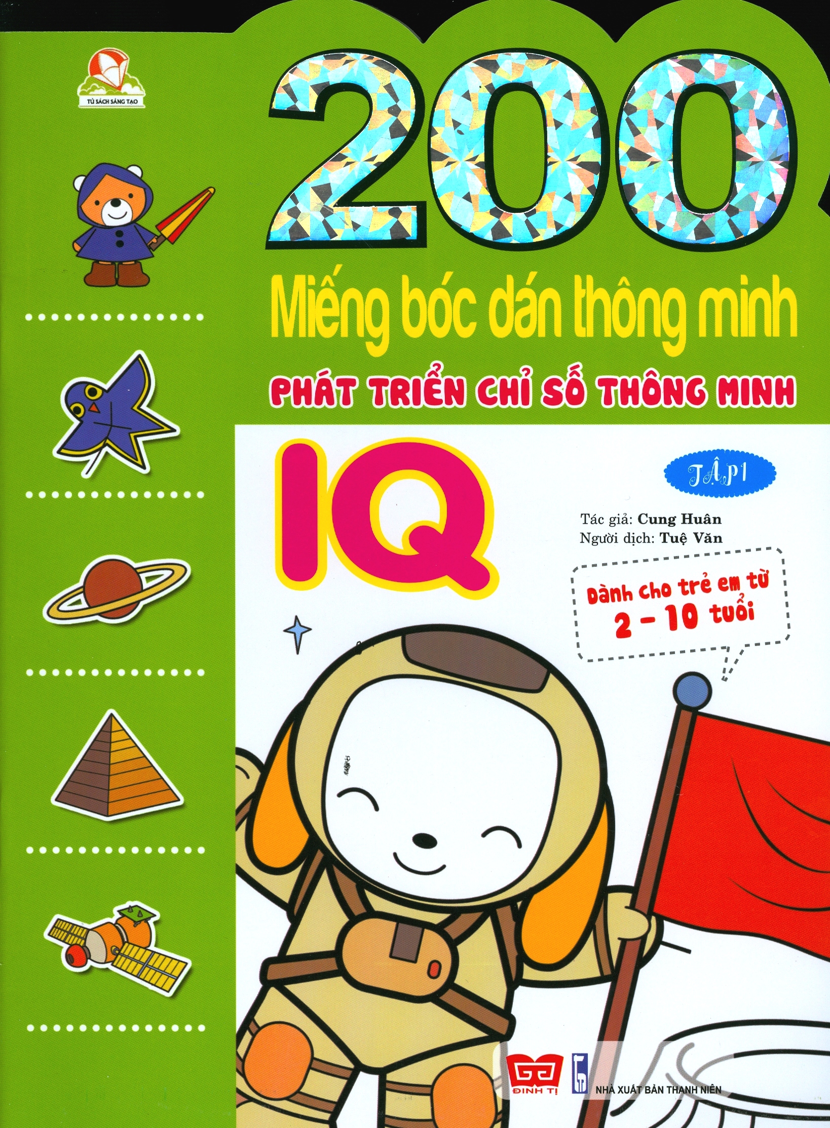 bộ 200 miếng bóc dán thông minh - phát triển chỉ số thông minh iq tập 1 (dành cho trẻ 2-10 tuổi) - tái bản 2018