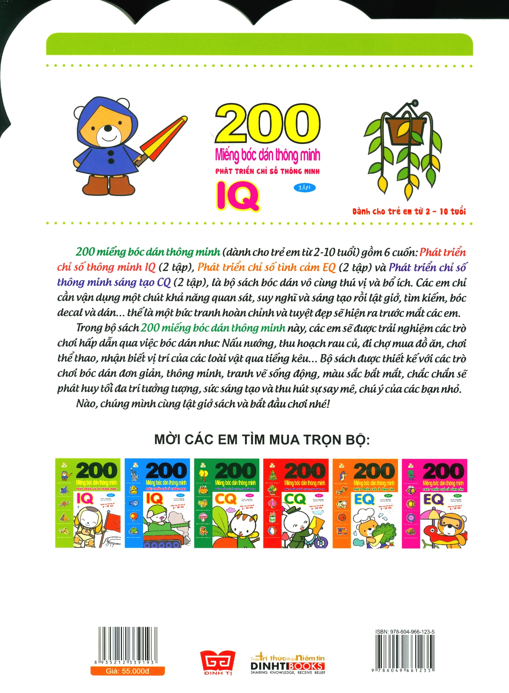 bộ 200 miếng bóc dán thông minh - phát triển chỉ số thông minh iq tập 1 (dành cho trẻ 2-10 tuổi) - tái bản 2018