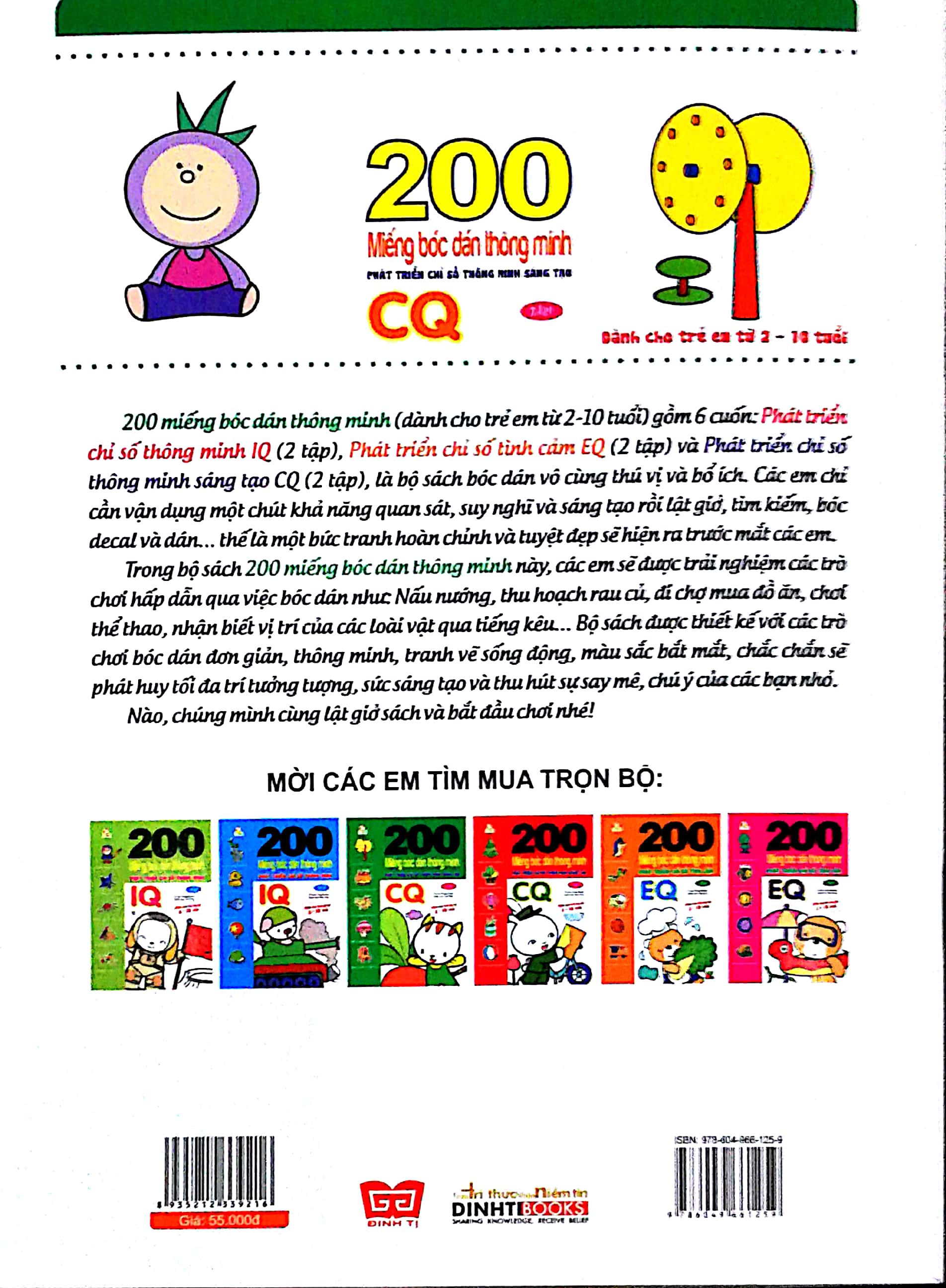 bộ 200 miếng bóc dán thông minh - phát triển chỉ số thông minh sáng tạo cq tập 1 (dành cho trẻ 2-10 tuổi) - tái bản 2018
