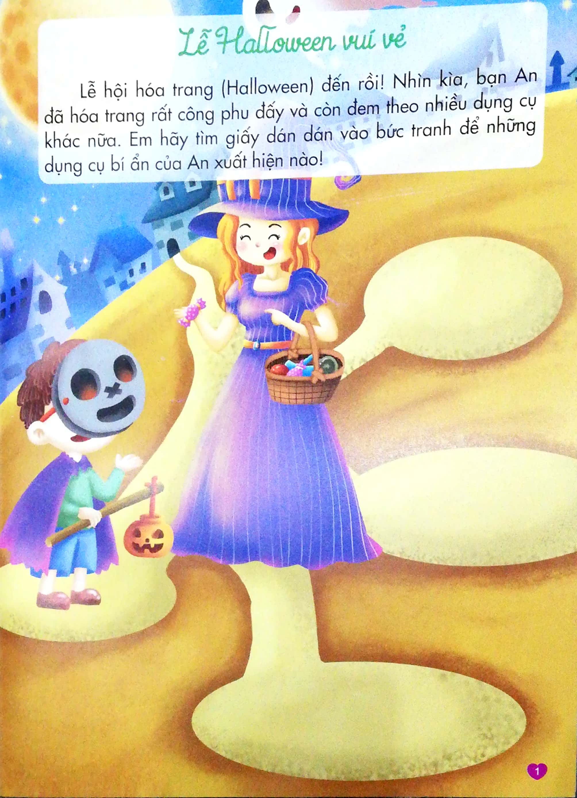 bộ 200 miếng bóc dán thông minh - phát triển chỉ số thông minh sáng tạo cq tập 1 (dành cho trẻ 2-10 tuổi) - tái bản 2018