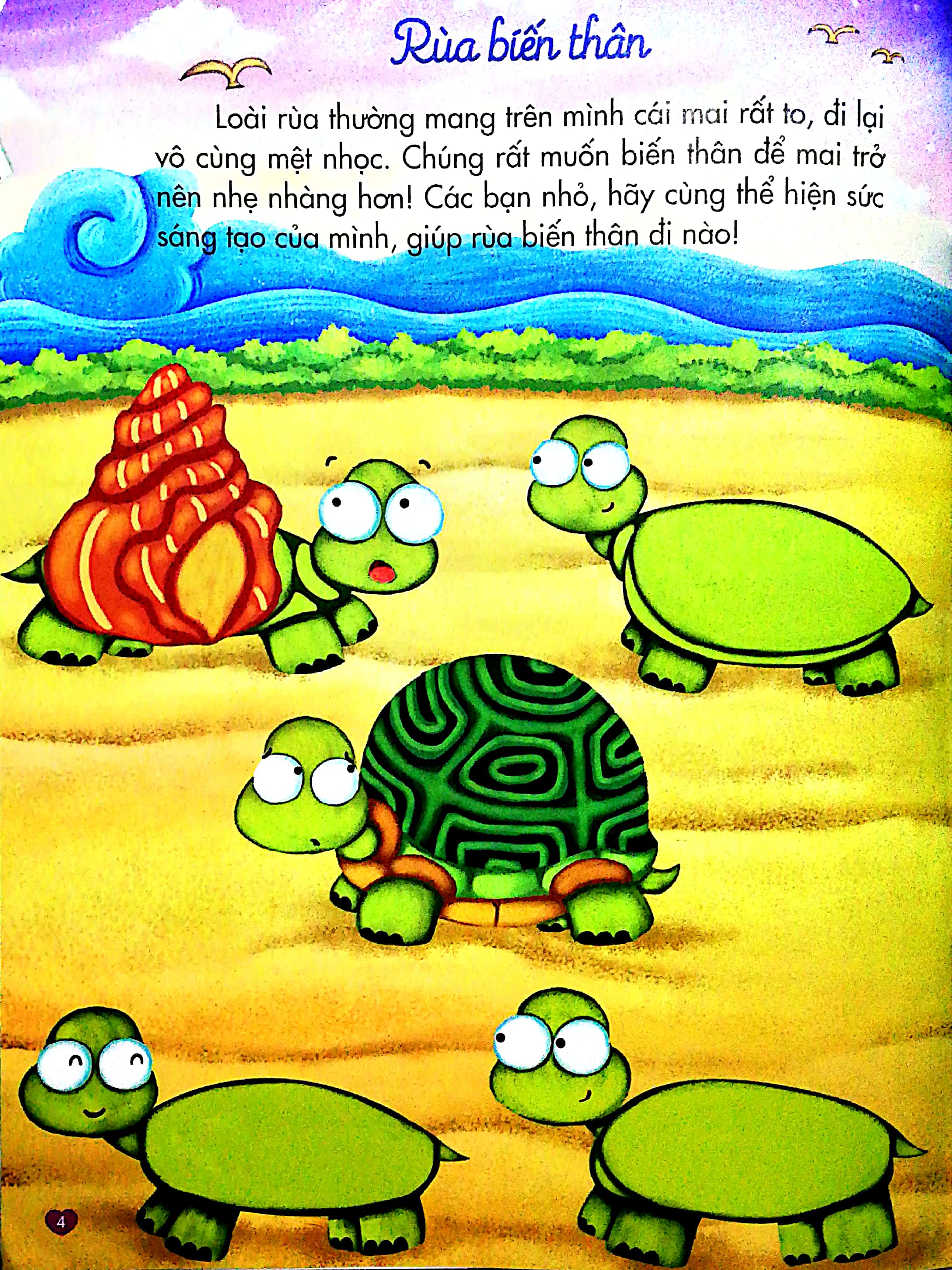 bộ 200 miếng bóc dán thông minh - phát triển chỉ số thông minh sáng tạo cq tập 1 (dành cho trẻ 2-10 tuổi) - tái bản 2018