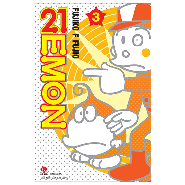 Bộ 21EMON - Tập 2 (Tái Bản 2026) - Ảnh 4