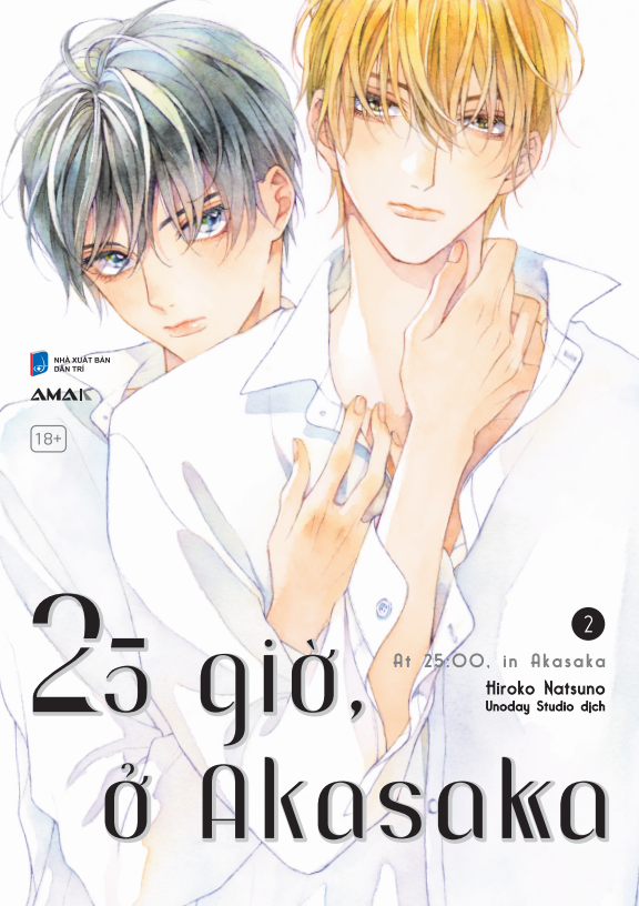 Bo
						
										
										25 Gio, O Akasaka - At 25:00, In Akasaka - Tap 2 - Tang Kem Postcard Hai Mat Phu Nhu Anh Trai