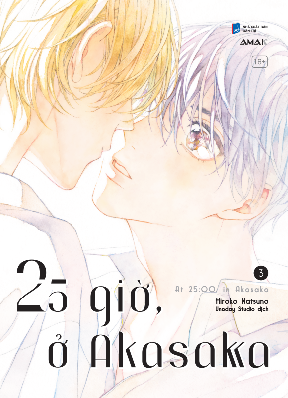 Bo
						
										
										25 Gio, O Akasaka - At 25:00, In Akasaka - Tap 3 - Tang Kem Clearcard