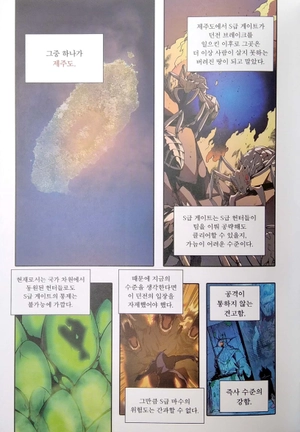 bộ 나 혼자만 레벨업 3 (만화) (일반판) - only i level up - solo leveling (manga)