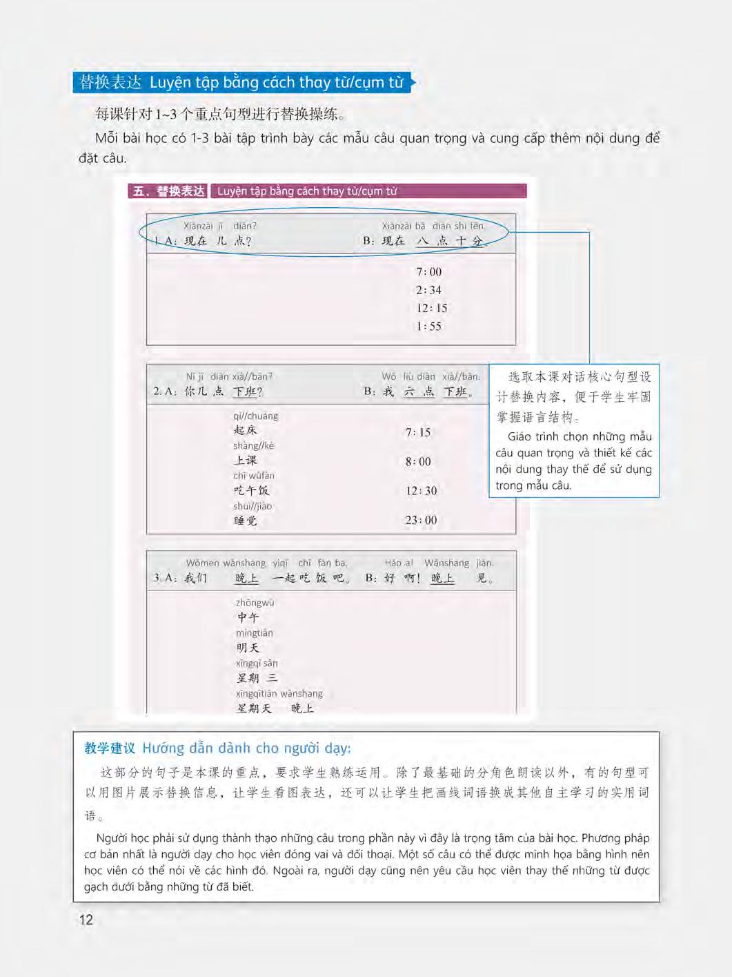 bộ 360 câu đàm thoại tiếng trung quốc - tập 1 (kèm dvd)