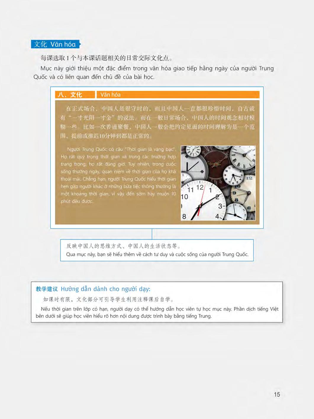 bộ 360 câu đàm thoại tiếng trung quốc - tập 1 (kèm dvd)