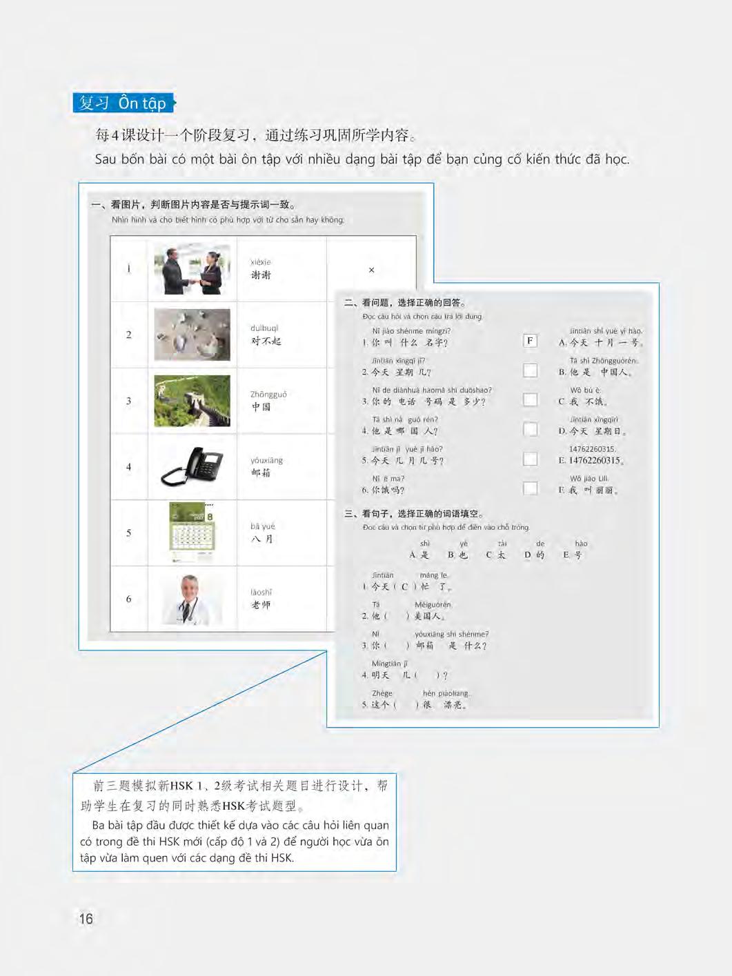 bộ 360 câu đàm thoại tiếng trung quốc - tập 1 (kèm dvd)