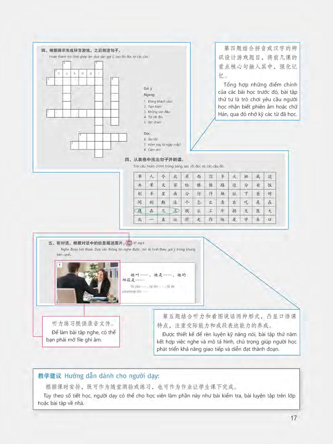 bộ 360 câu đàm thoại tiếng trung quốc - tập 1 (kèm dvd)