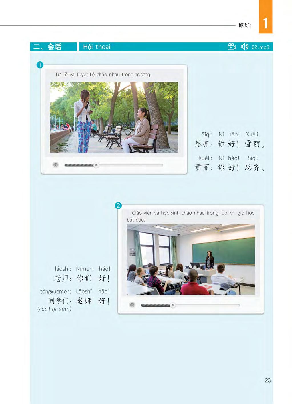 bộ 360 câu đàm thoại tiếng trung quốc - tập 1 (kèm dvd)