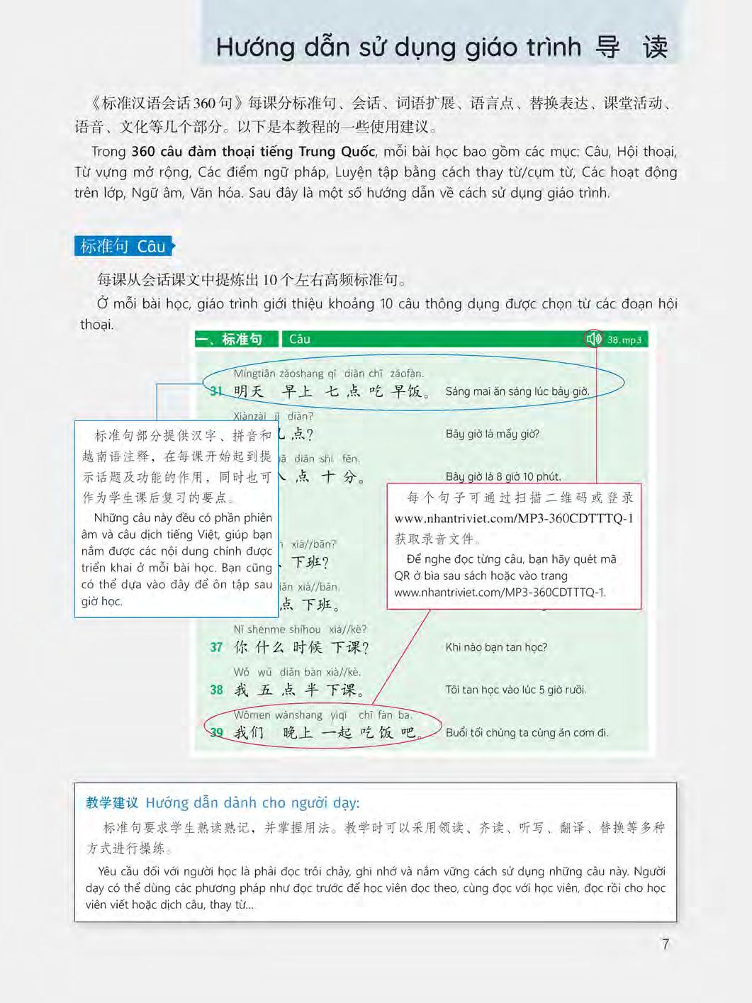 bộ 360 câu đàm thoại tiếng trung quốc - tập 1 (kèm dvd)