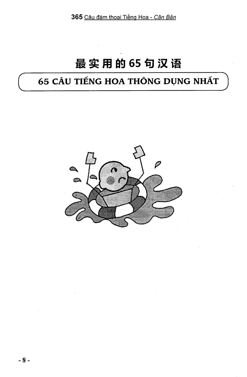 bộ 365 câu đàm thoại tiếng hoa quyển 1 cơ bản (kèm cd)