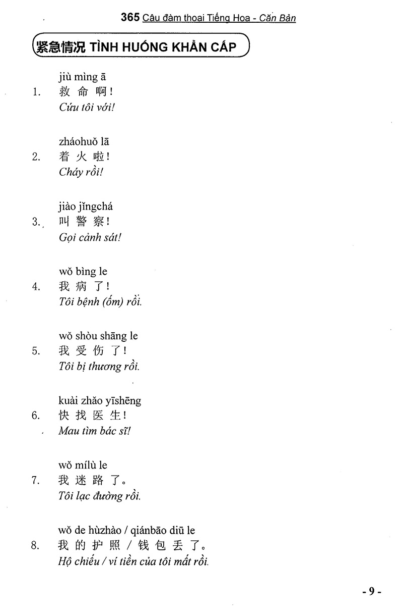 bộ 365 câu đàm thoại tiếng hoa quyển 1 cơ bản (kèm cd)