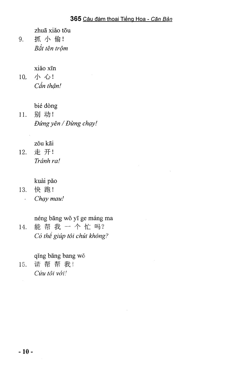 bộ 365 câu đàm thoại tiếng hoa quyển 1 cơ bản (kèm cd)