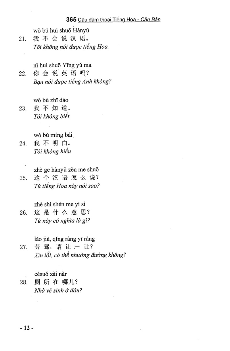 bộ 365 câu đàm thoại tiếng hoa quyển 1 cơ bản (kèm cd)