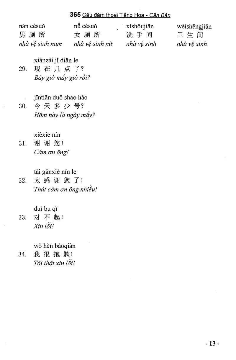 bộ 365 câu đàm thoại tiếng hoa quyển 1 cơ bản (kèm cd)