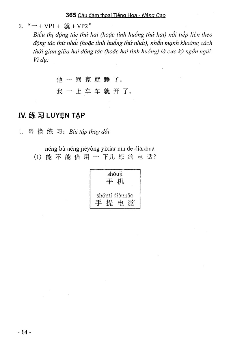 bộ 365 câu đàm thoại tiếng hoa quyển 2 nâng cao (kèm cd)