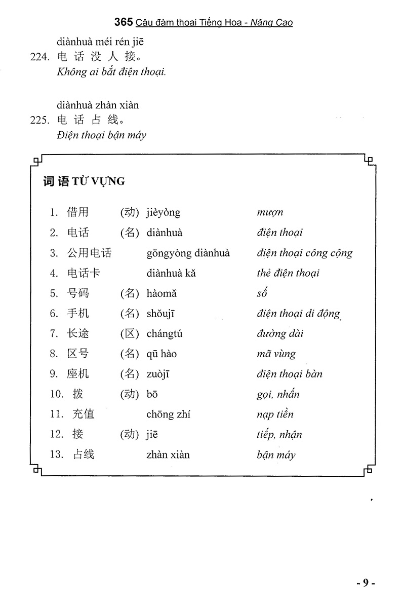 bộ 365 câu đàm thoại tiếng hoa quyển 2 nâng cao (kèm cd)