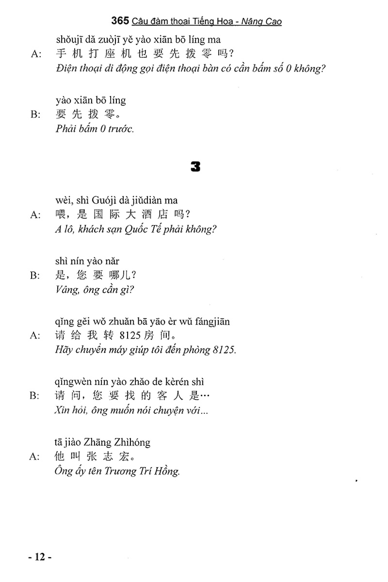 bộ 365 câu đàm thoại tiếng hoa quyển 2 nâng cao (kèm cd)