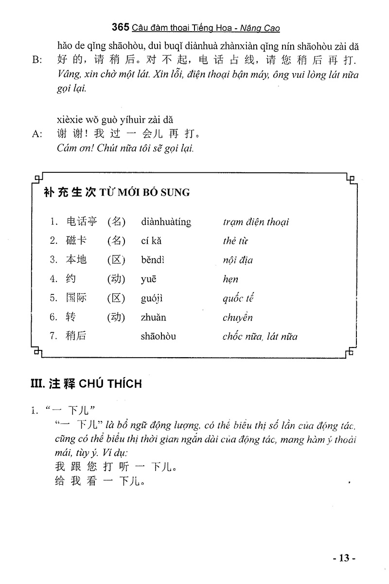 bộ 365 câu đàm thoại tiếng hoa quyển 2 nâng cao (kèm cd)