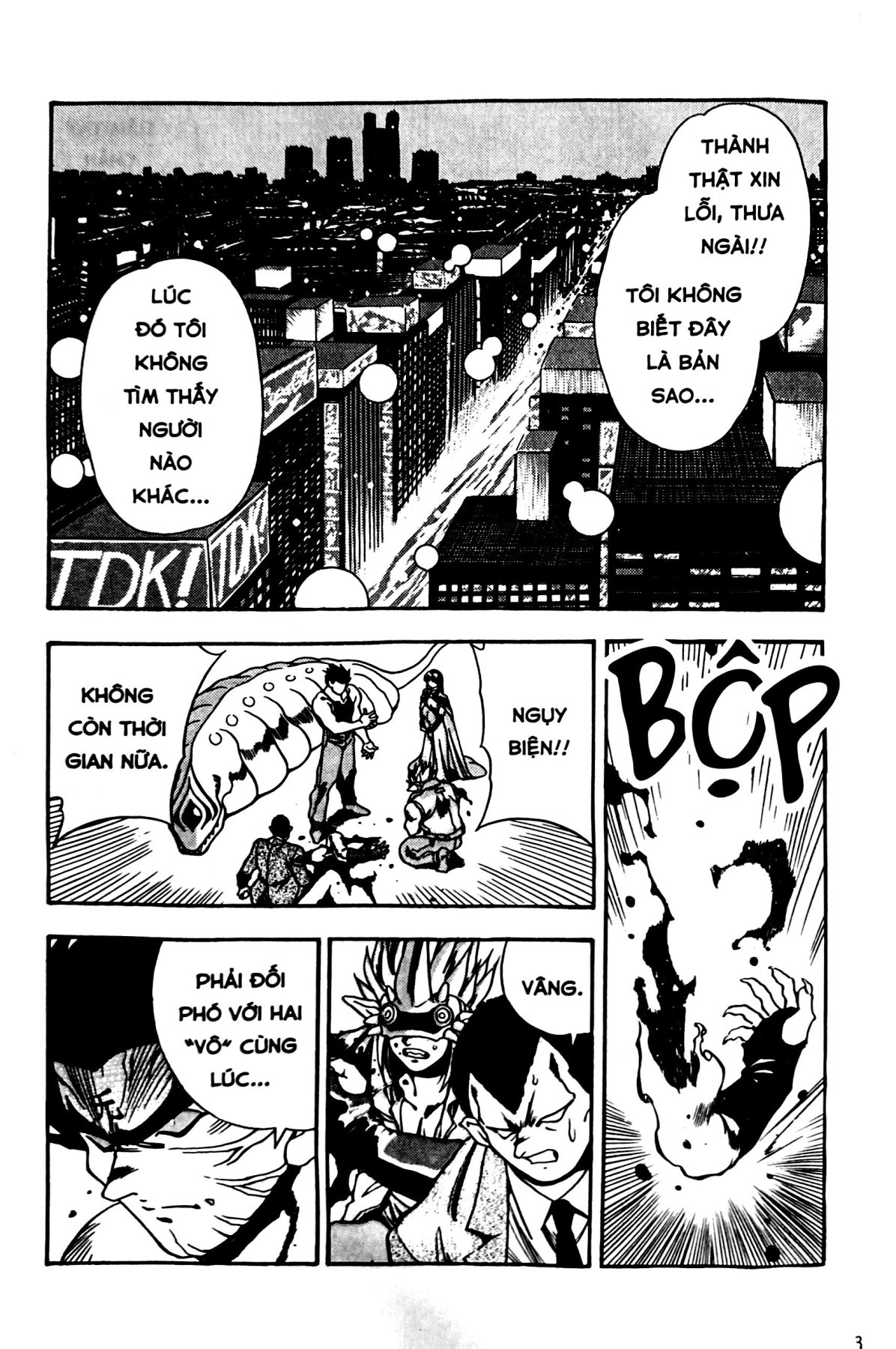 Bo
						
										
										3x3 Eyes - Co Be Ba Mat - Tap 17 - Tang Kem Card Giay