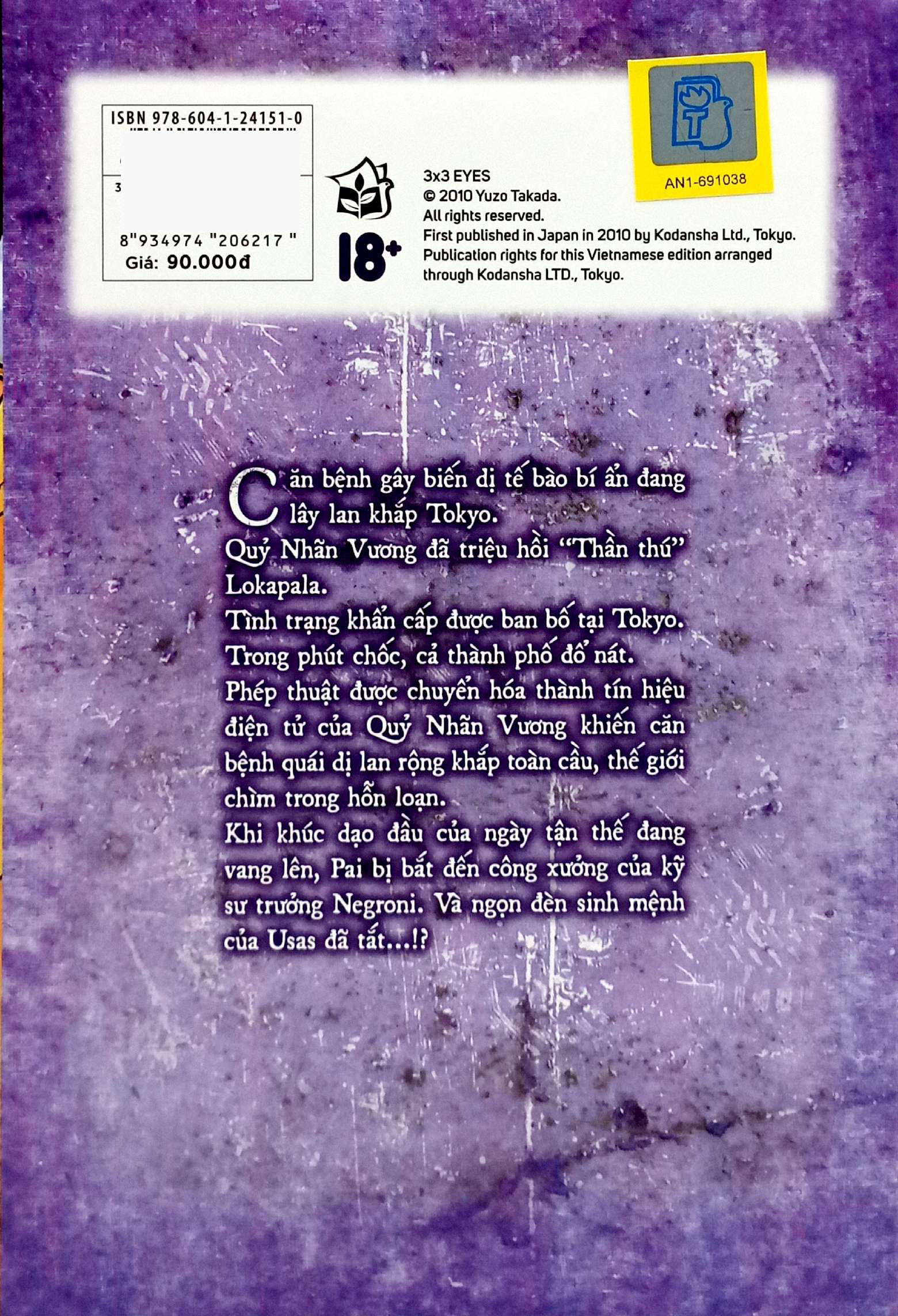 Bo
						
										
										3x3 Eyes - Co Be Ba Mat - Tap 19 - Tang Kem Card Giay