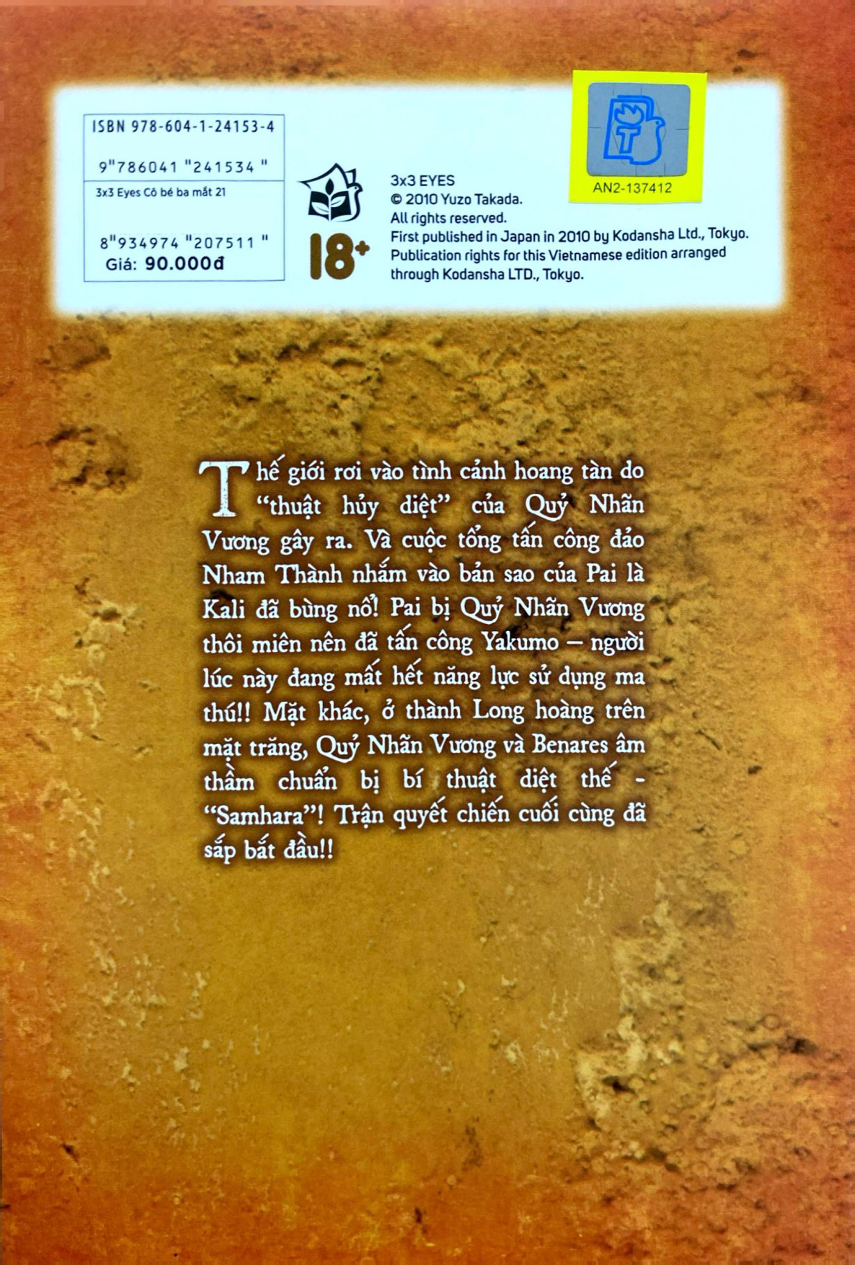 Bo
						
										
										3x3 Eyes - Co Be Ba Mat - Tap 21 - Tang Kem Card Giay