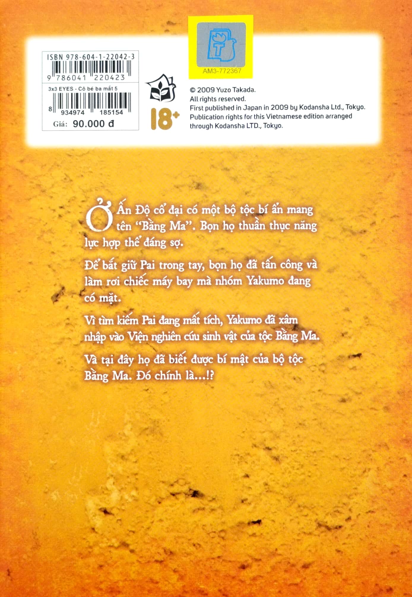 bộ 3x3 eyes - cô bé ba mắt - tập 5 - tặng kèm card giấy