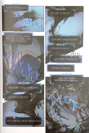 bộ 나 혼자만 레벨업 4 (만화) (일반판) - only i level up - solo leveling (manga)