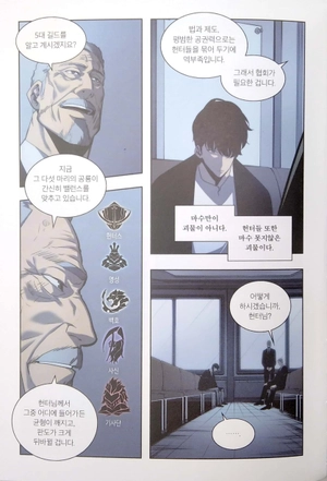 bộ 나 혼자만 레벨업 5 (만화) (일반판) - only i level up - solo leveling (manga)