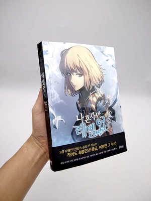 bộ 나 혼자만 레벨업 5 (만화) (일반판) - only i level up - solo leveling (manga)