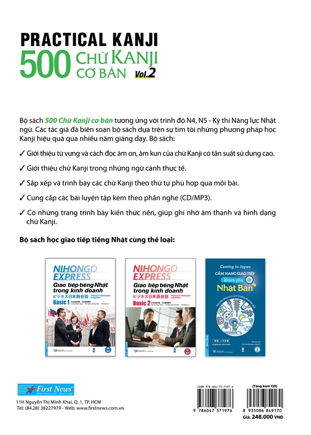 bộ 500 chữ kanji cơ bản vol.2
