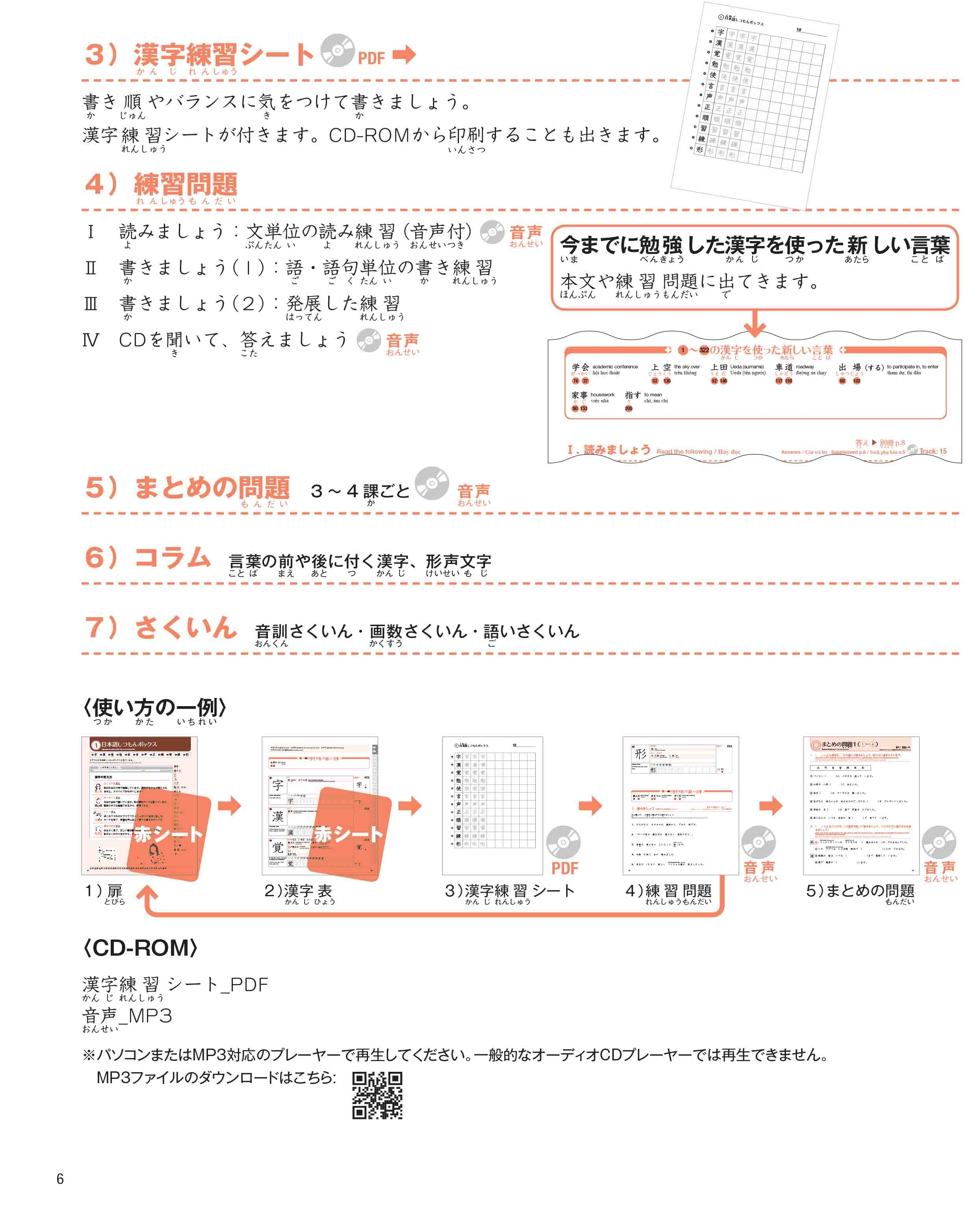 bộ 500 chữ kanji cơ bản vol.2