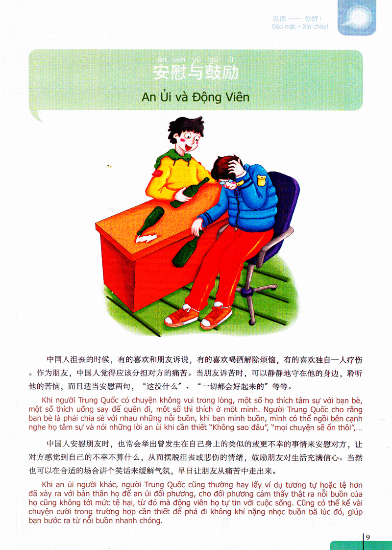 bộ 900 câu hán ngữ (tập 2)