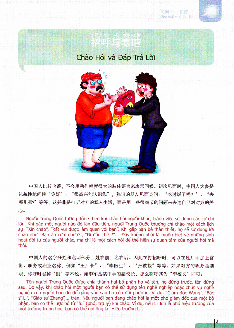 bộ 900 câu hán ngữ (tập 2)